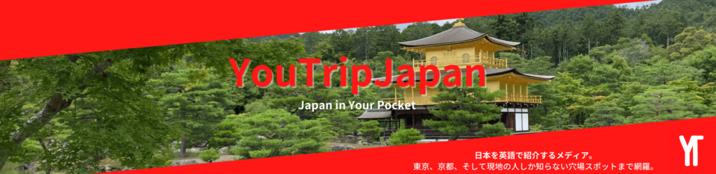 youtripjapan, japanguide, japan tourism,